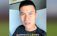 百家乐平台官网-黄希扬谈铜梁龙客场战平申花：遗憾，就是那种吃了屎的感觉