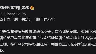 游戏玩法-深圳用耐心与诚意打动周鹏 联盟格局正在悄然改变